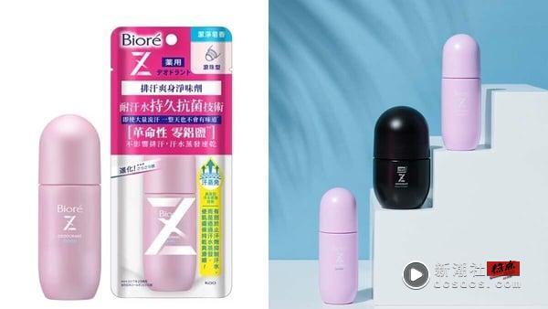 “无香、有香止汗剂”推荐！日本BODY-GA有效止汗、宝拉擦腋下有效除臭，男女都可用！ 最新 图8张
