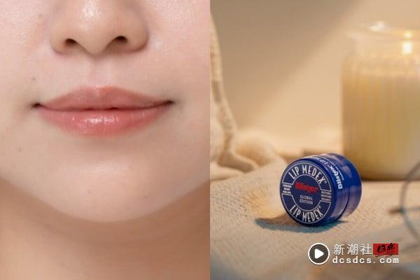 2025康是美必买“保湿护唇膏”推荐！社群好评护唇膏盘点：珂润超保湿，吉伊卡哇太萌！ 最新 图2张
