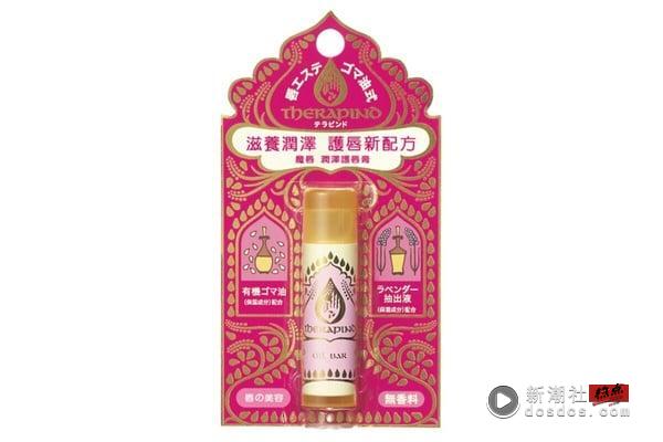 2025康是美必买“保湿护唇膏”推荐！社群好评护唇膏盘点：珂润超保湿，吉伊卡哇太萌！ 最新 图8张