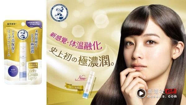2025康是美必买“保湿护唇膏”推荐！社群好评护唇膏盘点：珂润超保湿，吉伊卡哇太萌！ 最新 图13张