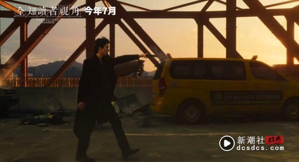 《全知读者视角》剧情看点＆角色介绍：安孝燮首部电影作品！联手李敏镐合作拯救末世 娱乐 图6张