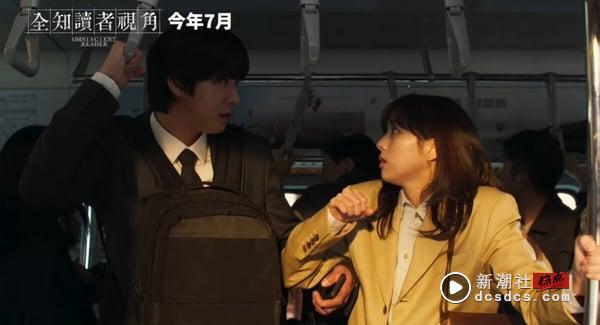 《全知读者视角》剧情看点＆角色介绍：安孝燮首部电影作品！联手李敏镐合作拯救末世 娱乐 图8张