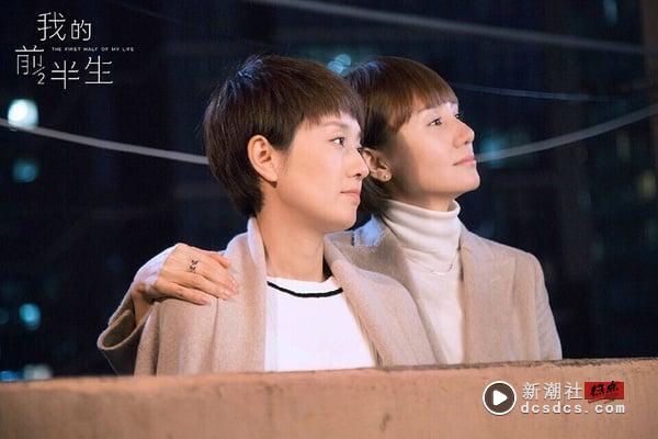9部“一追沦陷”都市电视剧天花板！《蛮好的人生》靠边站，这部网播102亿直逼《庆余年》 娱乐 图8张