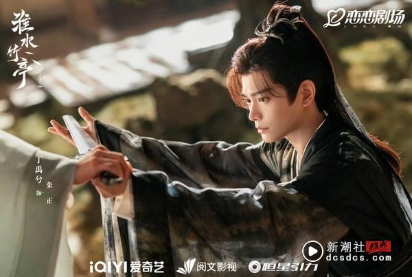 《淮水竹亭》丁禹兮横扫热搜！一人饰两角重现“晋江式演技”封神，和孟子义吻戏甜又虐 娱乐 图4张