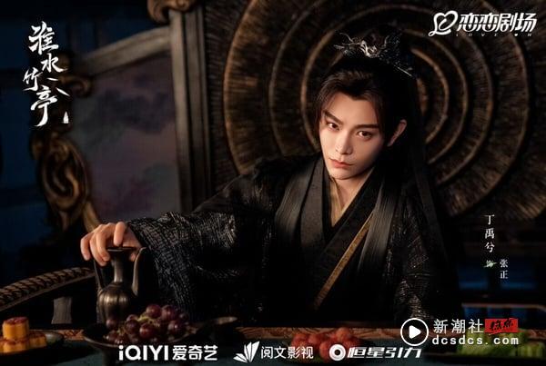 《淮水竹亭》丁禹兮横扫热搜！一人饰两角重现“晋江式演技”封神，和孟子义吻戏甜又虐 娱乐 图3张