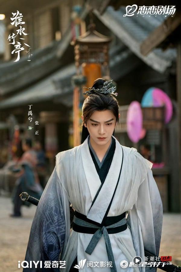 《淮水竹亭》丁禹兮横扫热搜！一人饰两角重现“晋江式演技”封神，和孟子义吻戏甜又虐 娱乐 图6张