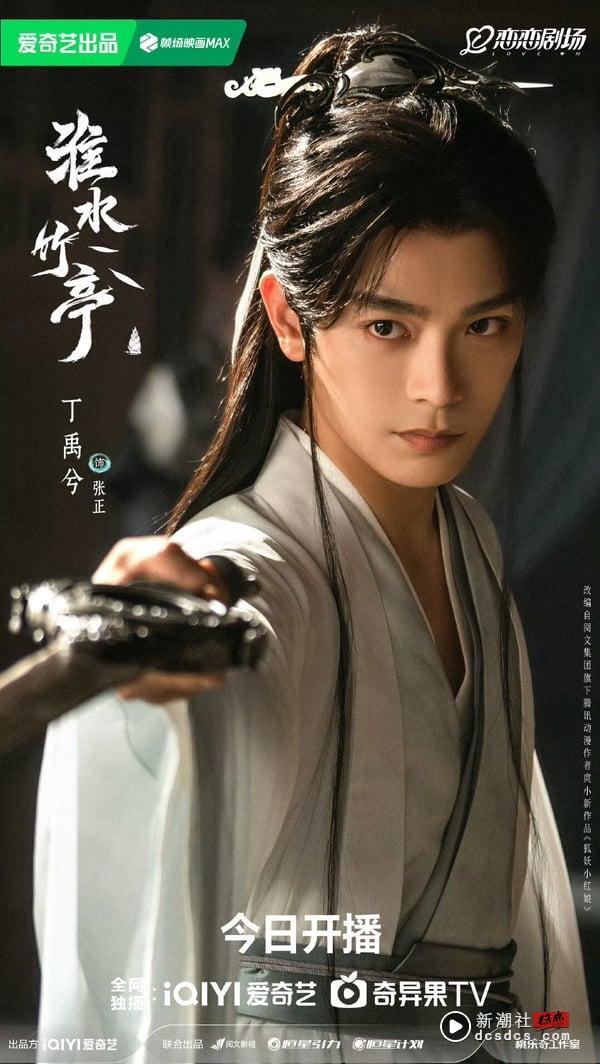 《淮水竹亭》丁禹兮横扫热搜！一人饰两角重现“晋江式演技”封神，和孟子义吻戏甜又虐 娱乐 图2张