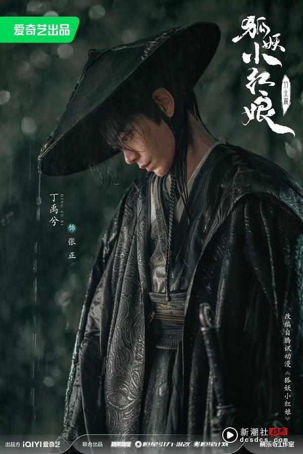 《淮水竹亭》丁禹兮横扫热搜！一人饰两角重现“晋江式演技”封神，和孟子义吻戏甜又虐 娱乐 图8张