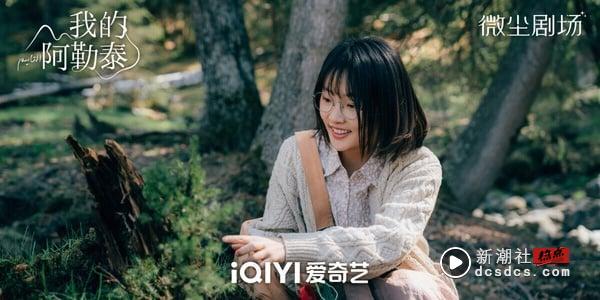 网评近年“最推荐N刷”好看的电视剧TOP10！《九重紫》第5《国色芳华》第3，冠军余韵超深 娱乐 图5张