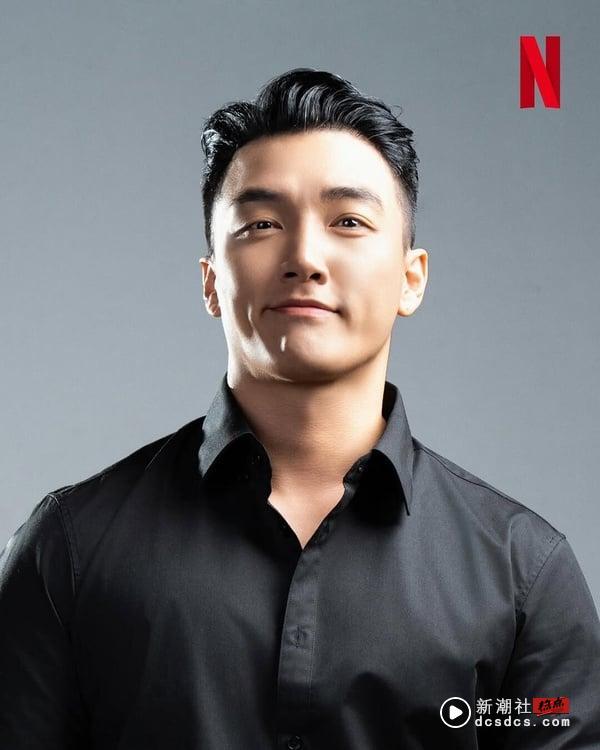 Netflix《魔鬼的计谋2》游戏规则、14位成员IG懒人包：SJ圭贤和世界棋王都在名单内！ 娱乐 图10张