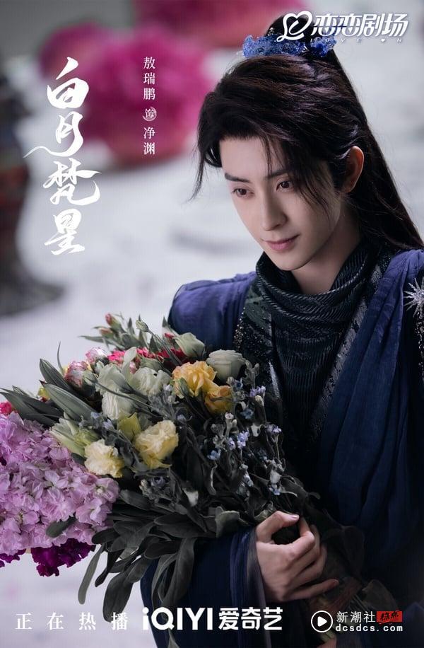 网评古装剧“心中第1名”男主天花板TOP10！丁禹兮第6，《无忧渡》任嘉伦第3，冠军是他 娱乐 图9张