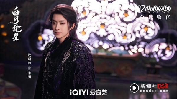 网评古装剧“心中第1名”男主天花板TOP10！丁禹兮第6，《无忧渡》任嘉伦第3，冠军是他 娱乐 图7张