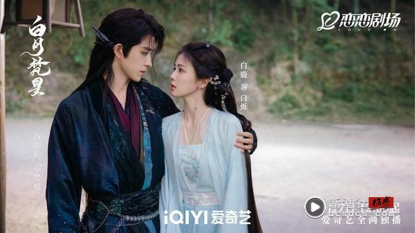 网评古装剧“心中第1名”男主天花板TOP10！丁禹兮第6，《无忧渡》任嘉伦第3，冠军是他 娱乐 图8张
