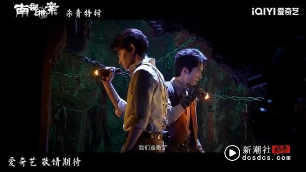 《南部档案》剧情看点＆角色介绍：丁禹兮新作再+1！携手张新成化身禁欲探员 娱乐 图5张