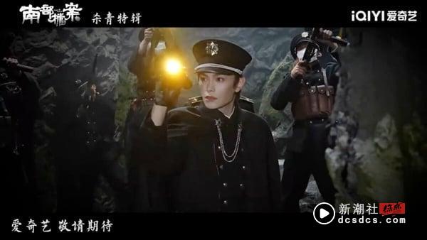 《南部档案》剧情看点＆角色介绍：丁禹兮新作再+1！携手张新成化身禁欲探员 娱乐 图2张
