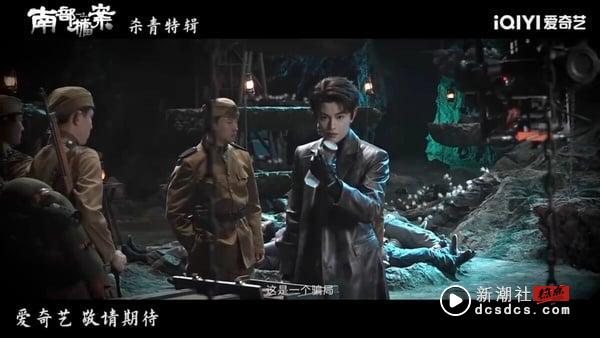 《南部档案》剧情看点＆角色介绍：丁禹兮新作再+1！携手张新成化身禁欲探员 娱乐 图6张