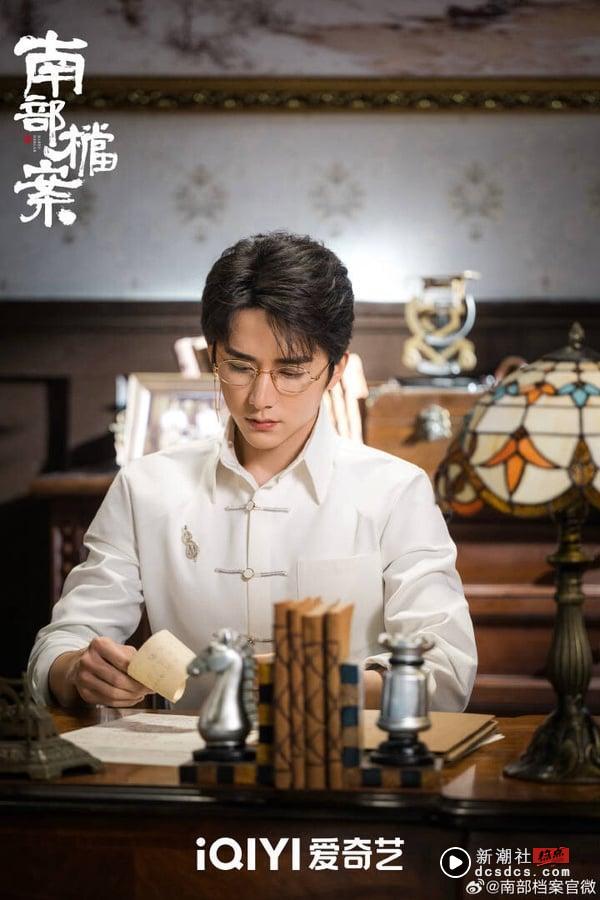 《南部档案》剧情看点＆角色介绍：丁禹兮新作再+1！携手张新成化身禁欲探员 娱乐 图9张