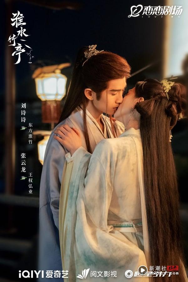 比《淮水竹亭》结局还虐！网评“结局最意难平”电视剧TOP10！《周生如故》第2，冠军虐炸 娱乐 图1张