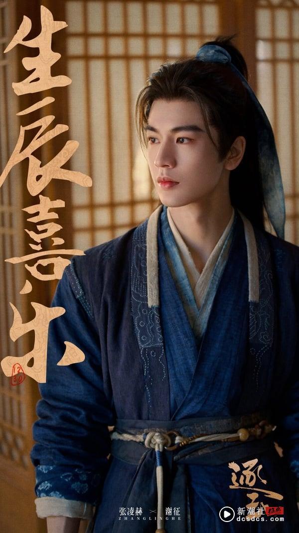 网评“最想看他的新古装剧”电视剧男星TOP10！《无忧渡》任嘉伦第5，肖战第3，冠军是他 娱乐 图1张