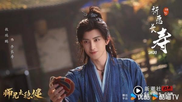 网评“最想看他的新古装剧”电视剧男星TOP10！《无忧渡》任嘉伦第5，肖战第3，冠军是他 娱乐 图6张