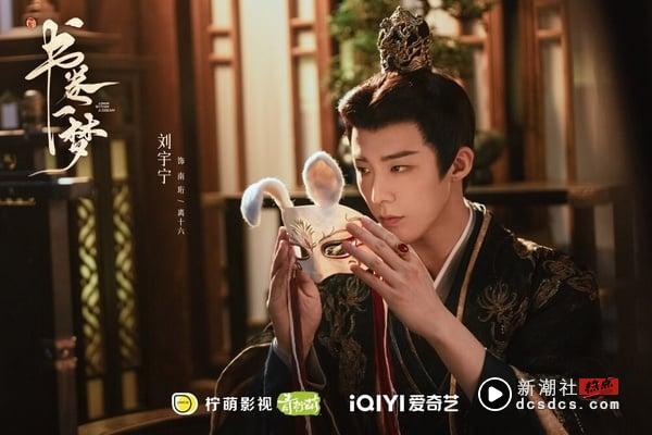 网评“最想看他的新古装剧”电视剧男星TOP10！《无忧渡》任嘉伦第5，肖战第3，冠军是他 娱乐 图12张