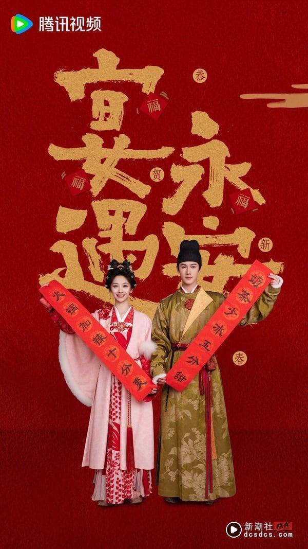 网评“最想看他的新古装剧”电视剧男星TOP10！《无忧渡》任嘉伦第5，肖战第3，冠军是他 娱乐 图15张