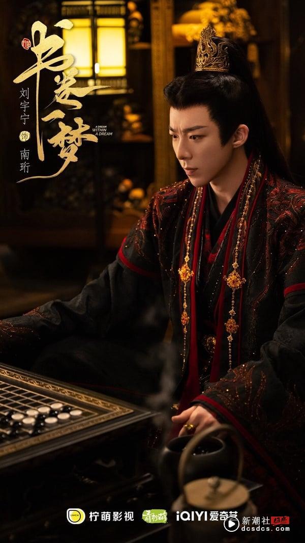 网评“最想看他的新古装剧”电视剧男星TOP10！《无忧渡》任嘉伦第5，肖战第3，冠军是他 娱乐 图13张