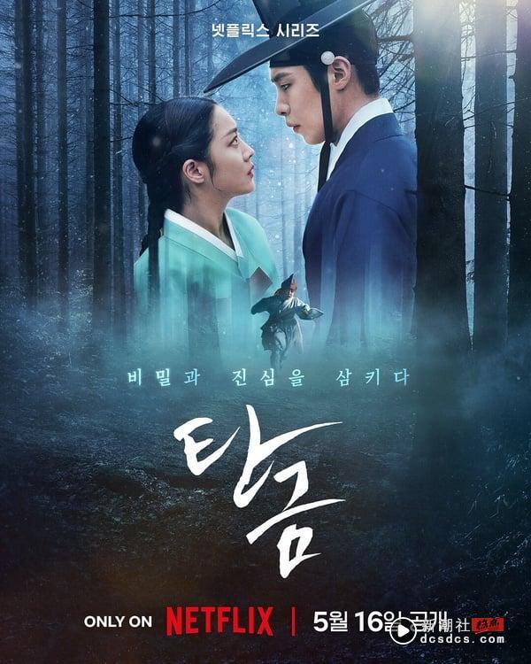 Netflix《吞金》剧情+角色介绍：李宰旭化身占有欲超强“姐控”，与曹宝儿谱禁忌姐弟恋 娱乐 图1张