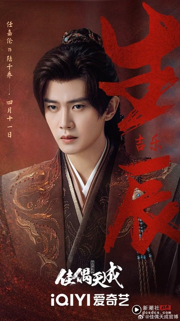 网评2025电视剧“最具爆款相”古装仙侠剧TOP9！刘诗诗《淮水竹亭》第六，冠军是真的吸睛 娱乐 图6张