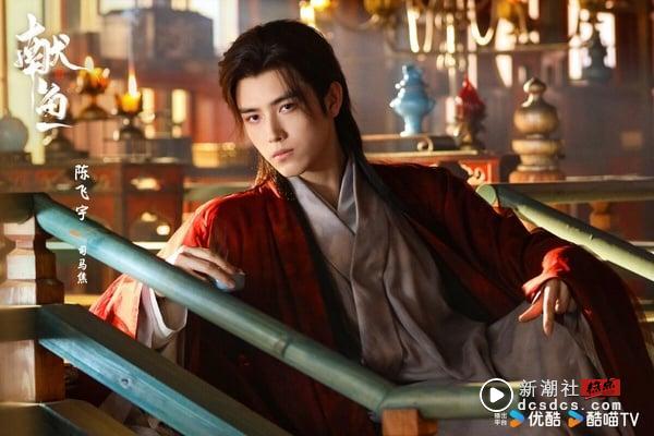 网评2025电视剧“最具爆款相”古装仙侠剧TOP9！刘诗诗《淮水竹亭》第六，冠军是真的吸睛 娱乐 图1张