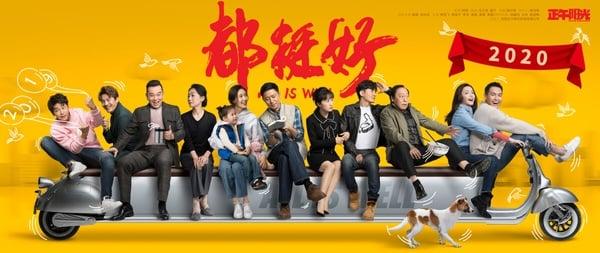 温馨家庭电视剧推荐TOP10：《以家人之名》、《乔家的儿女》进榜，冠军高达9.4分！ 娱乐 图3张