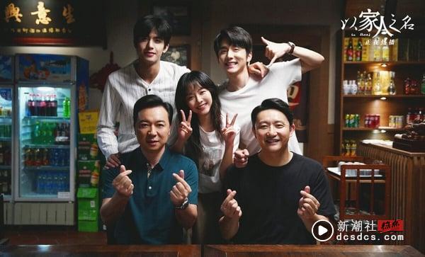 温馨家庭电视剧推荐TOP10：《以家人之名》、《乔家的儿女》进榜，冠军高达9.4分！ 娱乐 图1张