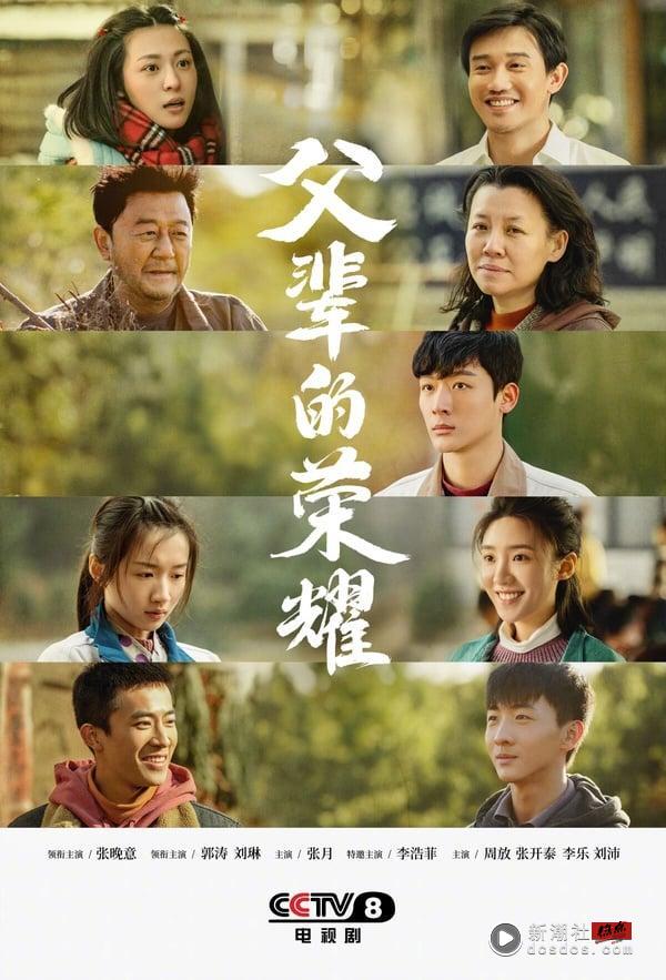 温馨家庭电视剧推荐TOP10：《以家人之名》、《乔家的儿女》进榜，冠军高达9.4分！ 娱乐 图13张