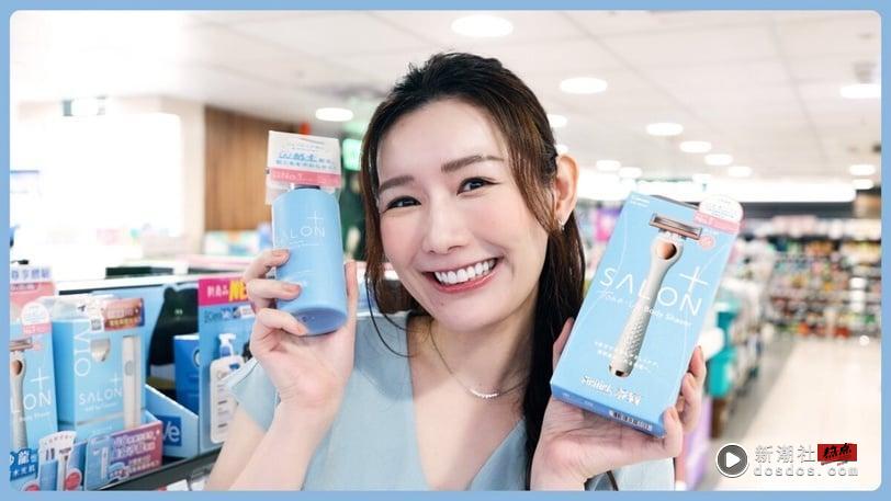 夏季化身“透明系女孩”！质感甜心Mida带路挑选1+1丝滑无瑕美肌好物，全身嫩到发光！ 最新 图2张