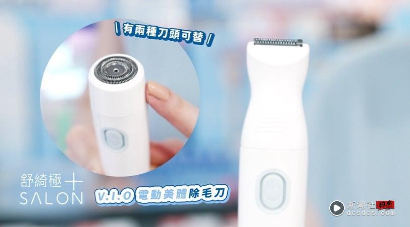 夏季化身“透明系女孩”！质感甜心Mida带路挑选1+1丝滑无瑕美肌好物，全身嫩到发光！ 最新 图7张