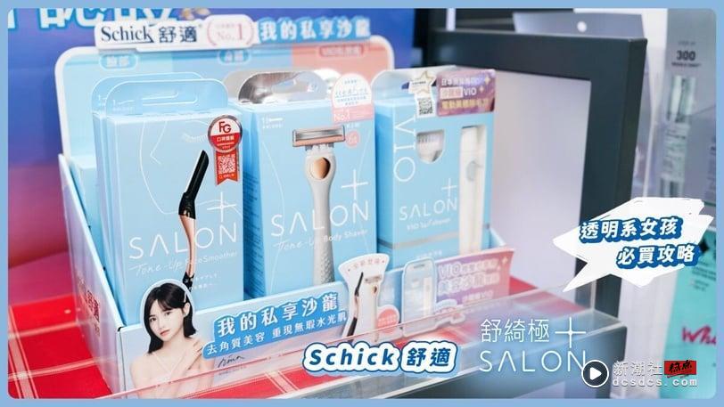 夏季化身“透明系女孩”！质感甜心Mida带路挑选1+1丝滑无瑕美肌好物，全身嫩到发光！ 最新 图4张