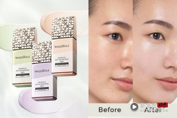 底妆透亮更干净！提亮妆前乳用法+推荐清单，黄肌去黄提亮、通透有感，这款可当素颜霜 最新 图8张