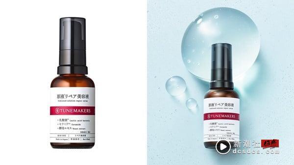2025神经酰胺保养品推荐！25款神经酰胺（Ceramide）热销精选，功效、用法一次看！ 最新 图13张