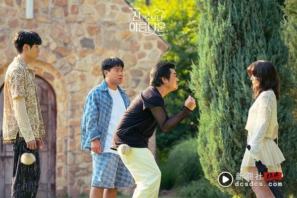 《比天堂还美丽》小絮身份猜测：网猜吉娃娃、海淑流掉的孩子，“这个”身份最多人赞同 娱乐 图2张