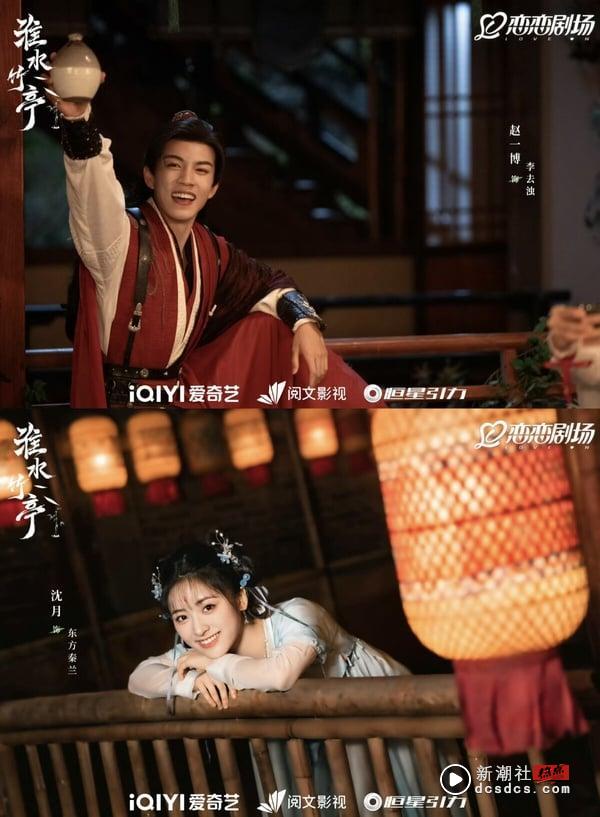 《淮水竹亭》结局8大彩蛋：这幕为续作《王权篇》留伏笔、淮竹墓碑藏洋葱逼哭全网！ 娱乐 图14张