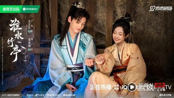 《淮水竹亭》结局8大彩蛋：这幕为续作《王权篇》留伏笔、淮竹墓碑藏洋葱逼哭全网！ 娱乐 图4张