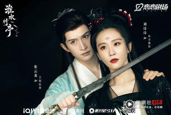 近期Line戏剧人气排行TOP10！《机智住院医生生活》第8《比天堂还美丽》第2，冠军是它 娱乐 图1张