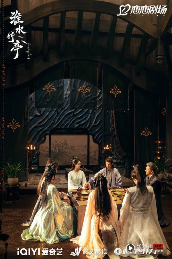 《淮水竹亭》大结局太虐心！张云龙全剧最惨，丁禹兮、孟子义CP意难平 娱乐 图1张