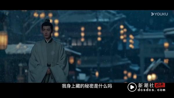 《藏海传》剧情看点：肖战化身腹黑谋士，搭张婧仪上演权谋复仇大戏 娱乐 图4张