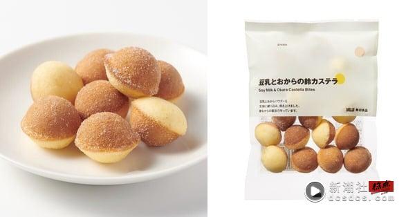 2025日本无印良品超人气涮嘴零食清单！小红书爆火牛奶条、梅子软糖当地人也无限回购 最新 图4张