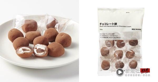 2025日本无印良品超人气涮嘴零食清单！小红书爆火牛奶条、梅子软糖当地人也无限回购 最新 图5张