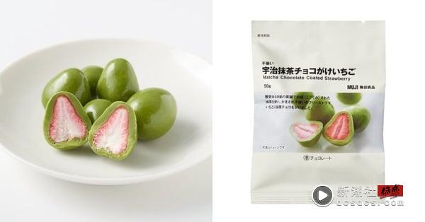 2025日本无印良品超人气涮嘴零食清单！小红书爆火牛奶条、梅子软糖当地人也无限回购 最新 图6张