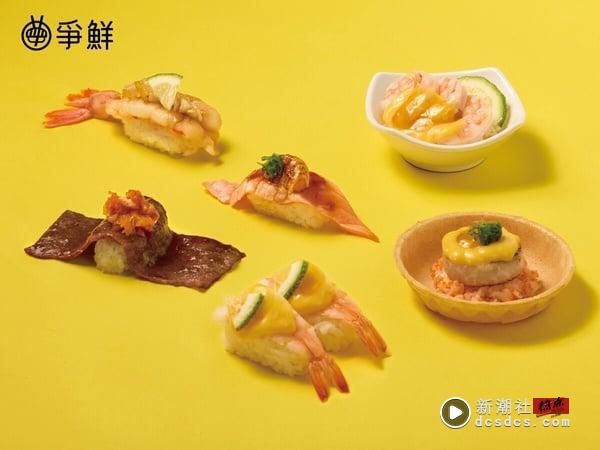 争鲜联名韩国“Second Morning”加价购即日起登场，柠檬包、柠檬伞399元起入手！ 最新 图2张