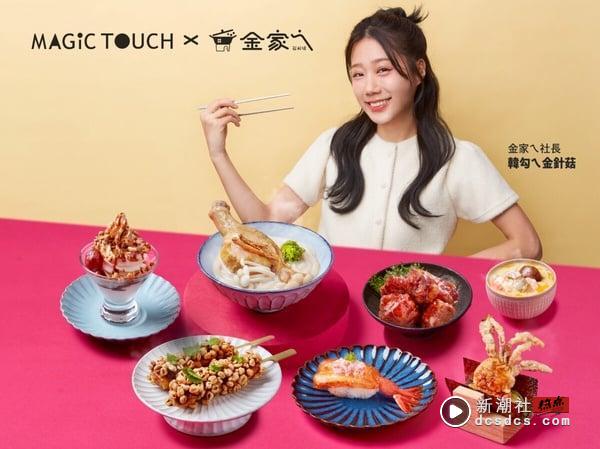 争鲜联名韩国“Second Morning”加价购即日起登场，柠檬包、柠檬伞399元起入手！ 最新 图8张