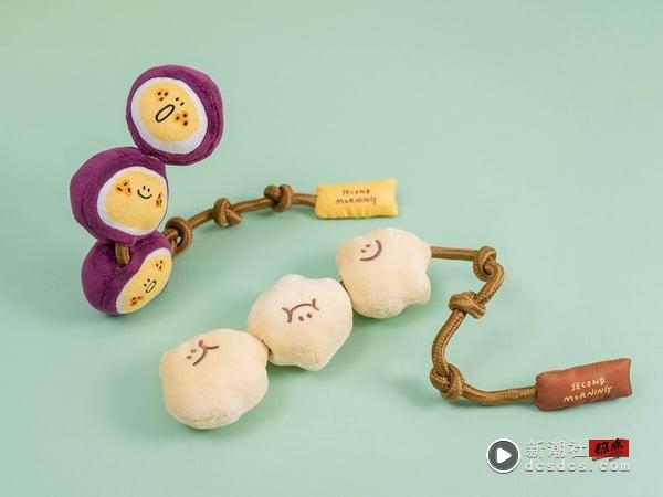 争鲜联名韩国“Second Morning”加价购即日起登场，柠檬包、柠檬伞399元起入手！ 最新 图7张